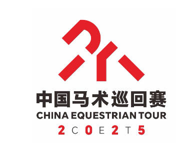 中国马术巡回赛LOGO设计大赛入围奖名单揭晓! 中国马术巡回赛LOGO设计大赛入围奖名单揭晓!.1图片
