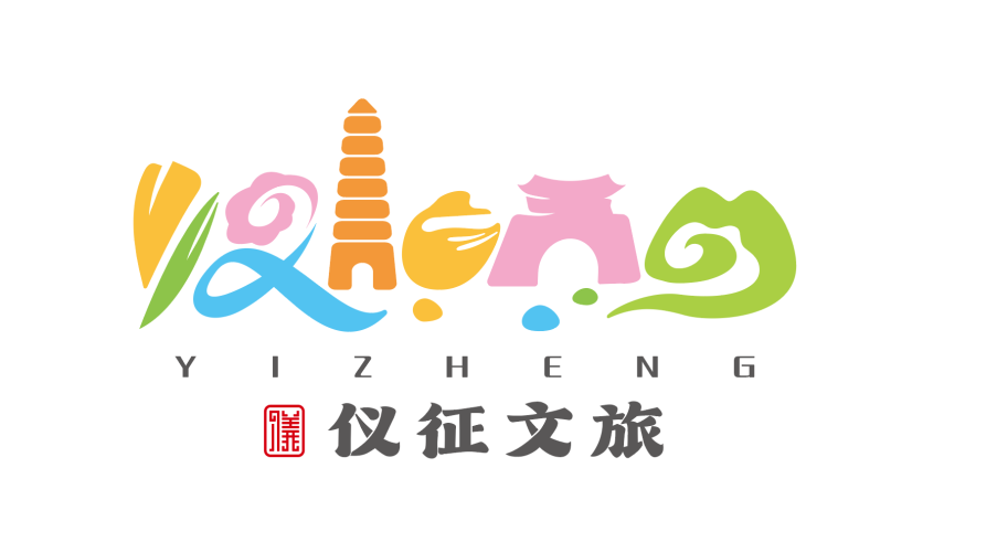 仪征文旅宣传口号和形象标识Logo征集投票 仪征文旅宣传口号和形象标识Logo征集投票.0图片