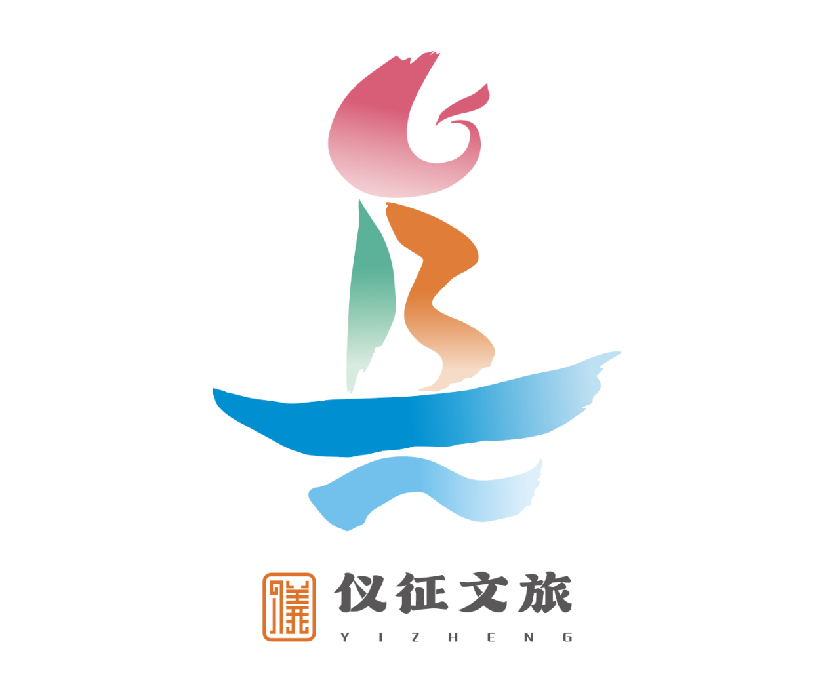 仪征文旅宣传口号和形象标识Logo征集投票 仪征文旅宣传口号和形象标识Logo征集投票.1图片
