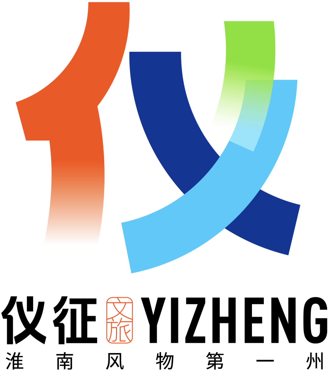 仪征文旅宣传口号和形象标识Logo征集投票 仪征文旅宣传口号和形象标识Logo征集投票.4图片