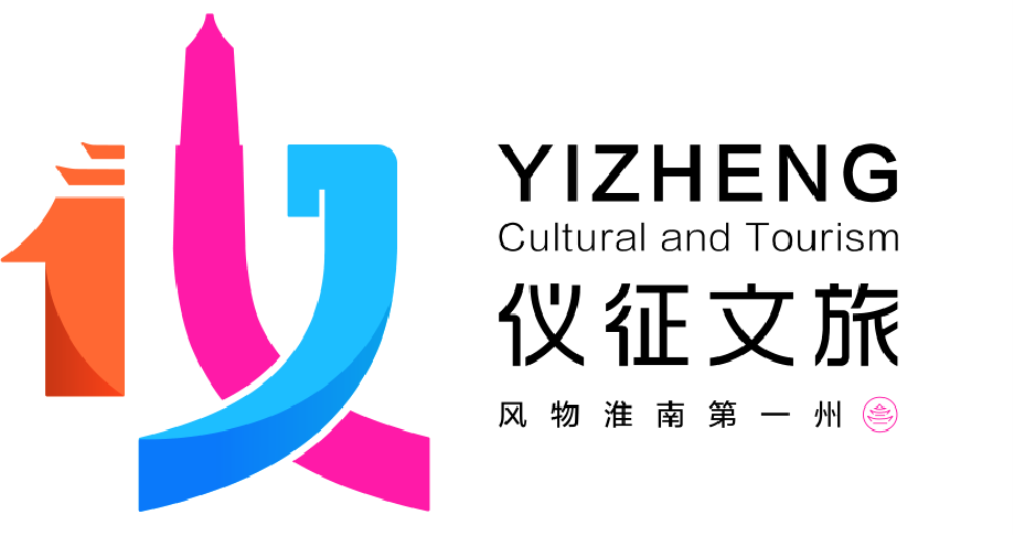 仪征文旅宣传口号和形象标识Logo征集投票 仪征文旅宣传口号和形象标识Logo征集投票.9图片