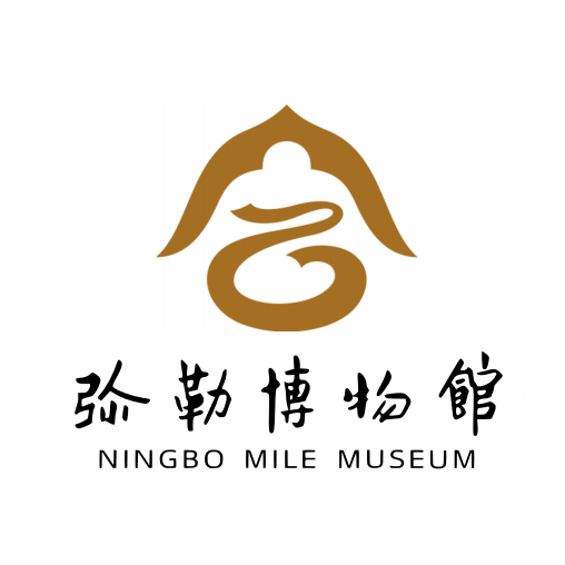 宁波弥勒博物馆LOGO入围作品网络投票正式开始! 宁波弥勒博物馆LOGO入围作品网络投票正式开始!.13图片