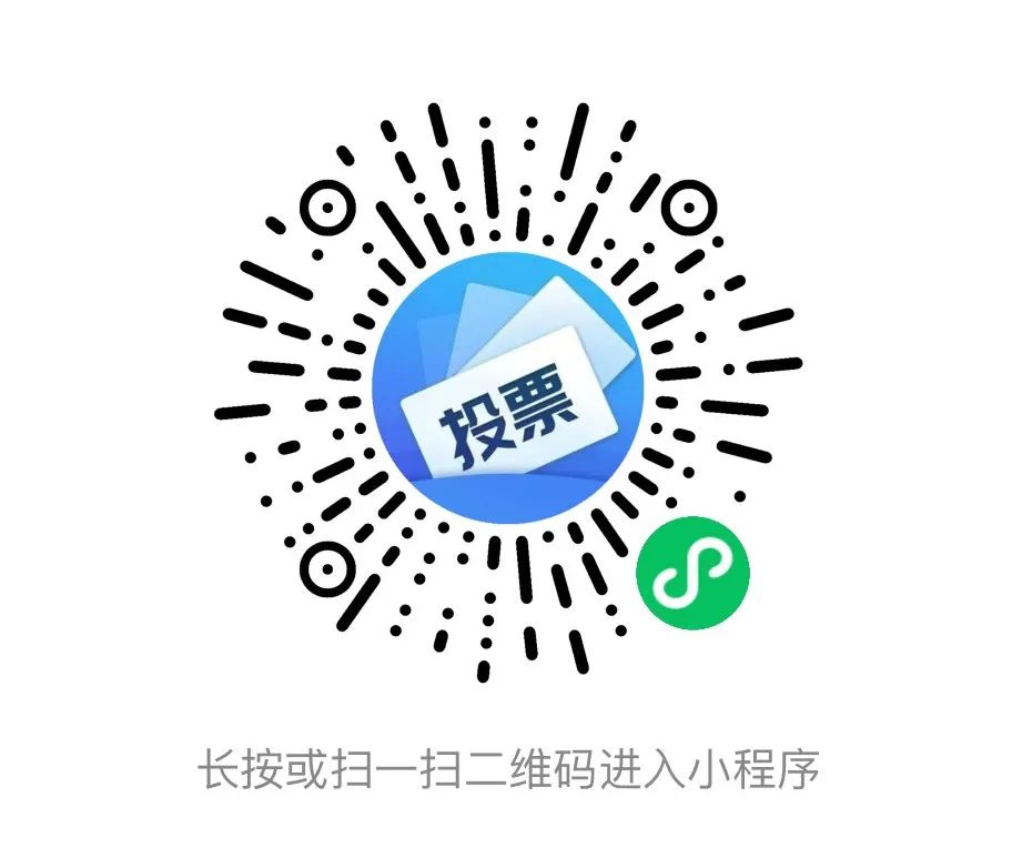 “湘潭女性”微信公众号LOGO有奖征集线上投票开始啦! “湘潭女性”微信公众号LOGO有奖征集线上投票开始啦!.0图片