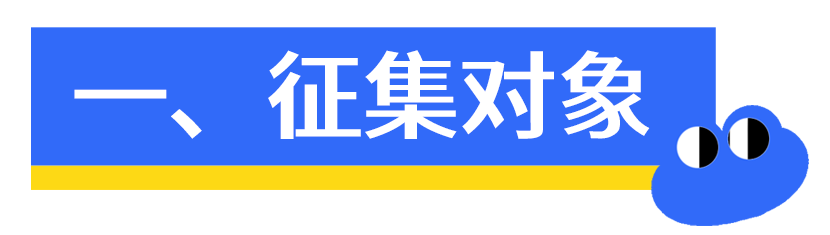 温江区公平街道Logo征集 温江区公平街道Logo征集.0图片
