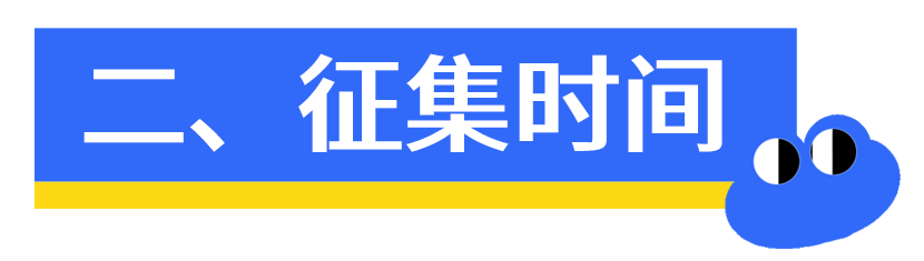 温江区公平街道Logo征集 温江区公平街道Logo征集.1图片