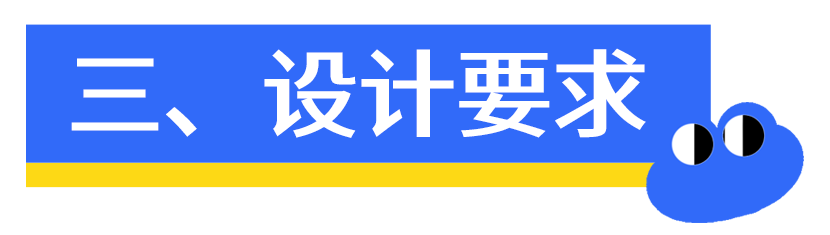 温江区公平街道Logo征集 温江区公平街道Logo征集.2图片