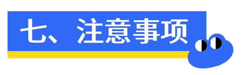 温江区公平街道Logo征集 温江区公平街道Logo征集.6图片