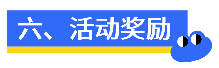 温江区公平街道Logo征集 温江区公平街道Logo征集.5图片