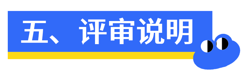 温江区公平街道Logo征集 温江区公平街道Logo征集.4图片