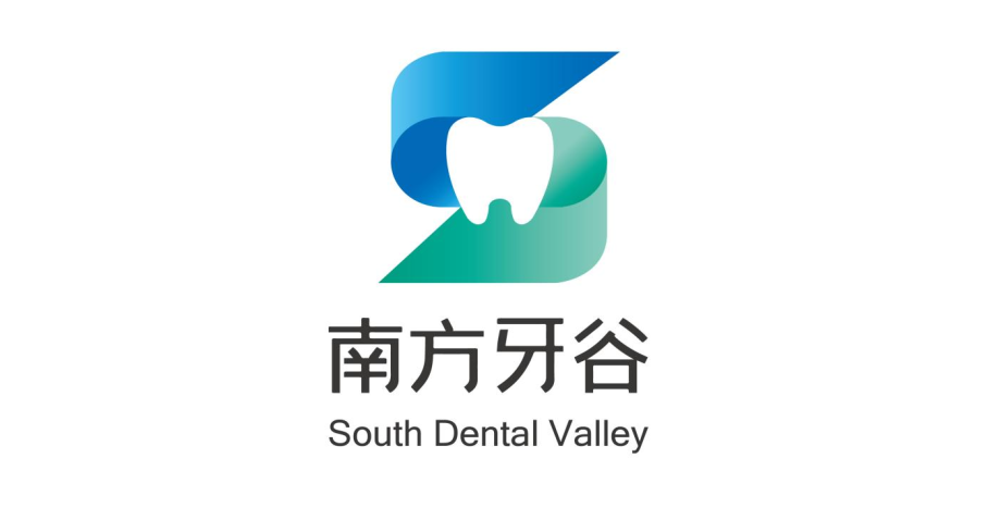 “南方牙谷”logo征集活动评选结果公示 “南方牙谷”logo征集活动评选结果公示.0图片