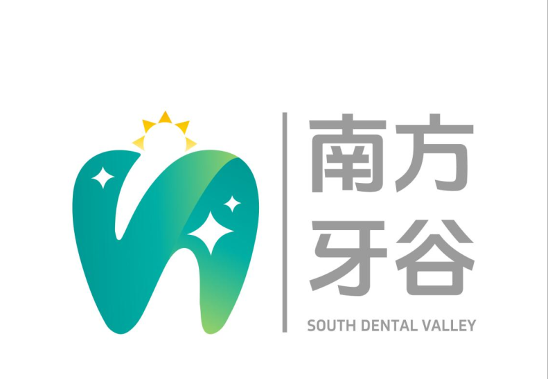 “南方牙谷”logo征集活动评选结果公示 “南方牙谷”logo征集活动评选结果公示.5图片