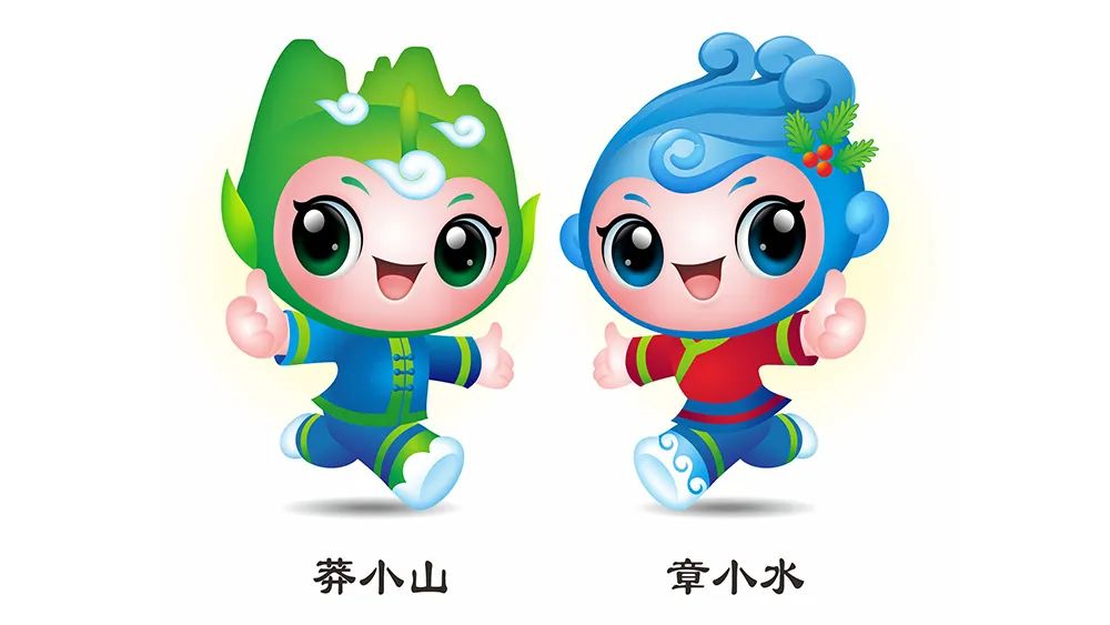 2025年郴州旅游发展大会主题口号、吉祥物初评入围作品网络投票开始啦! 2025年郴州旅游发展大会主题口号、吉祥物初评入围作品网络投票开始啦!.13图片