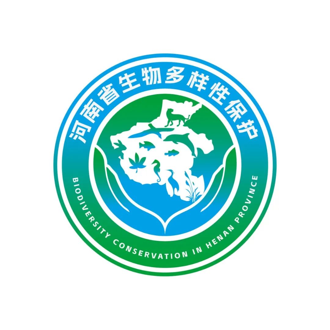河南省生物多样性保护LOGO标志征集投票开启! 河南省生物多样性保护LOGO标志征集投票开启!.1图片