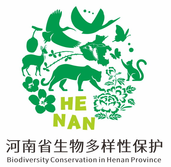 河南省生物多样性保护LOGO标志征集投票开启! 河南省生物多样性保护LOGO标志征集投票开启!.2图片