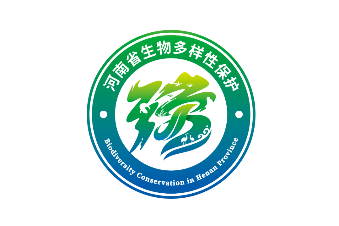 河南省生物多样性保护LOGO标志征集投票开启! 河南省生物多样性保护LOGO标志征集投票开启!.7图片