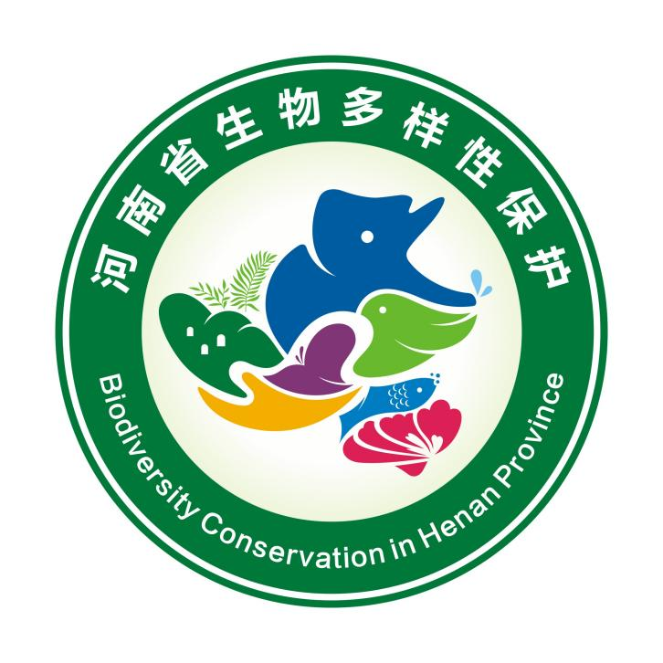 河南省生物多样性保护LOGO标志征集投票开启! 河南省生物多样性保护LOGO标志征集投票开启!.11图片