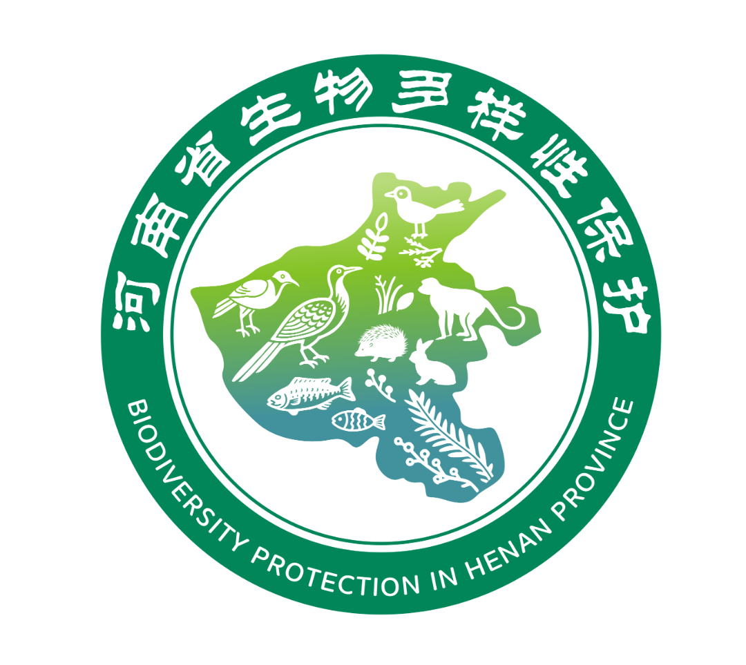 河南省生物多样性保护LOGO标志征集投票开启! 河南省生物多样性保护LOGO标志征集投票开启!.15图片