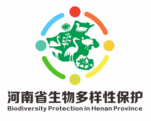 河南省生物多样性保护LOGO标志征集投票开启! 河南省生物多样性保护LOGO标志征集投票开启!.16图片
