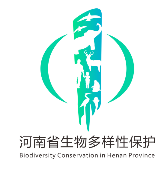 河南省生物多样性保护LOGO标志征集投票开启! 河南省生物多样性保护LOGO标志征集投票开启!.19图片