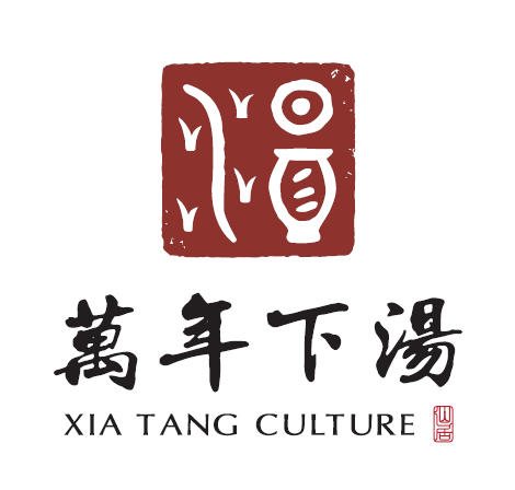 “万年下汤”品牌logo设计大赛征集评选结果出炉 “万年下汤”品牌logo设计大赛征集评选结果出炉.2图片
