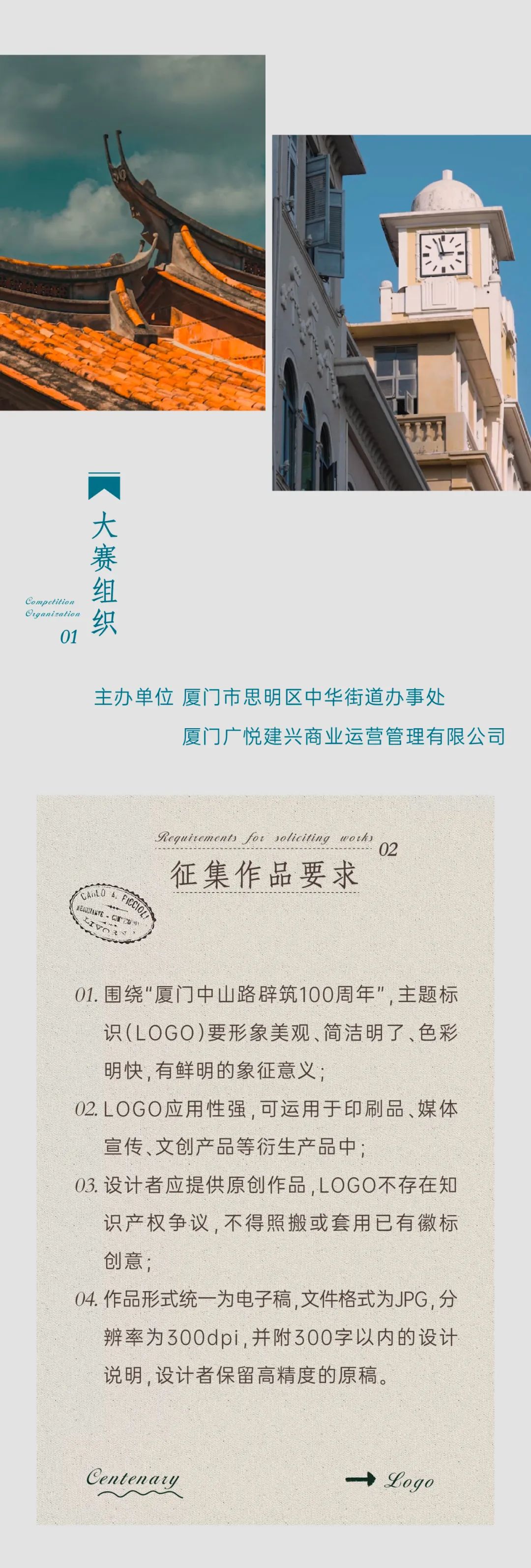 ɽ·100logo .3ͼƬ
