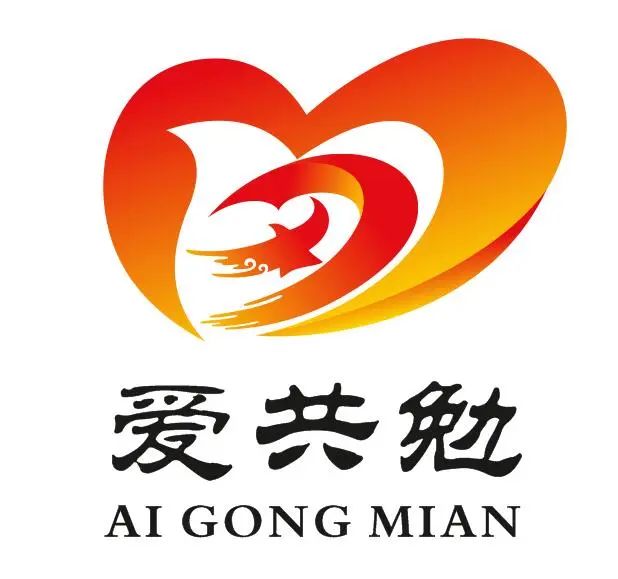 勉县志愿服务品牌名称和标识(logo)征集结果公示 勉县志愿服务品牌名称和标识(logo)征集结果公示.3图片