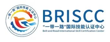 重庆市职业技能鉴定指导中心关于“一带一路”国际技能认证中心LOGO征集结果的公告 重庆市职业技能鉴定指导中心关于“一带一路”国际技能认证中心LOGO征集结果的公告.1图片
