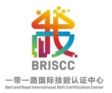 重庆市职业技能鉴定指导中心关于“一带一路”国际技能认证中心LOGO征集结果的公告 重庆市职业技能鉴定指导中心关于“一带一路”国际技能认证中心LOGO征集结果的公告.2图片