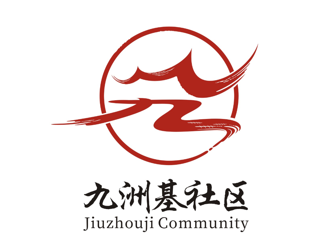 “九洲基社区”和“九洲基石硖龙眼文化”形象标识(Logo)征集投票 “九洲基社区”和“九洲基石硖龙眼文化”形象标识(Logo)征集投票.8图片