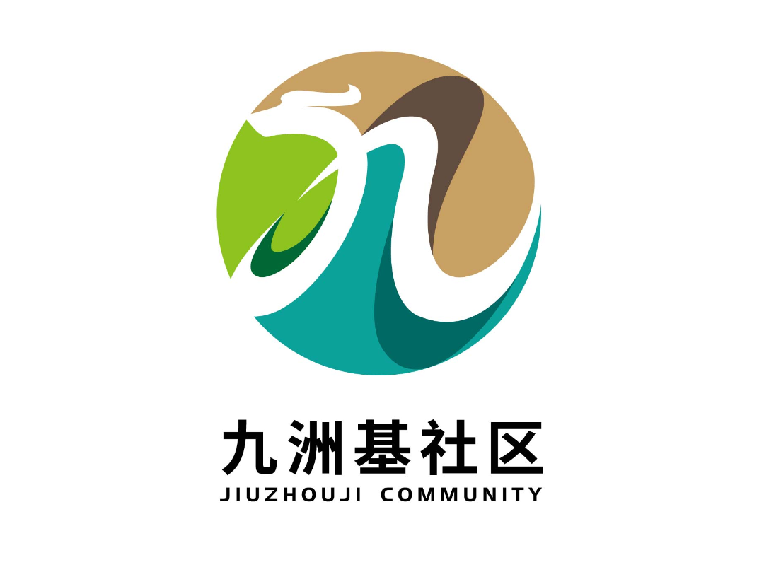 “九洲基社区”和“九洲基石硖龙眼文化”形象标识(Logo)征集投票 “九洲基社区”和“九洲基石硖龙眼文化”形象标识(Logo)征集投票.10图片
