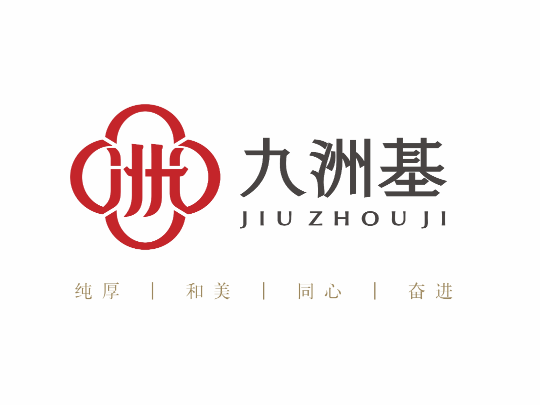 “九洲基社区”和“九洲基石硖龙眼文化”形象标识(Logo)征集投票 “九洲基社区”和“九洲基石硖龙眼文化”形象标识(Logo)征集投票.11图片
