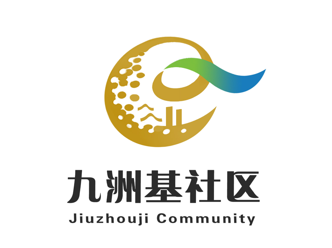 “九洲基社区”和“九洲基石硖龙眼文化”形象标识(Logo)征集投票 “九洲基社区”和“九洲基石硖龙眼文化”形象标识(Logo)征集投票.14图片