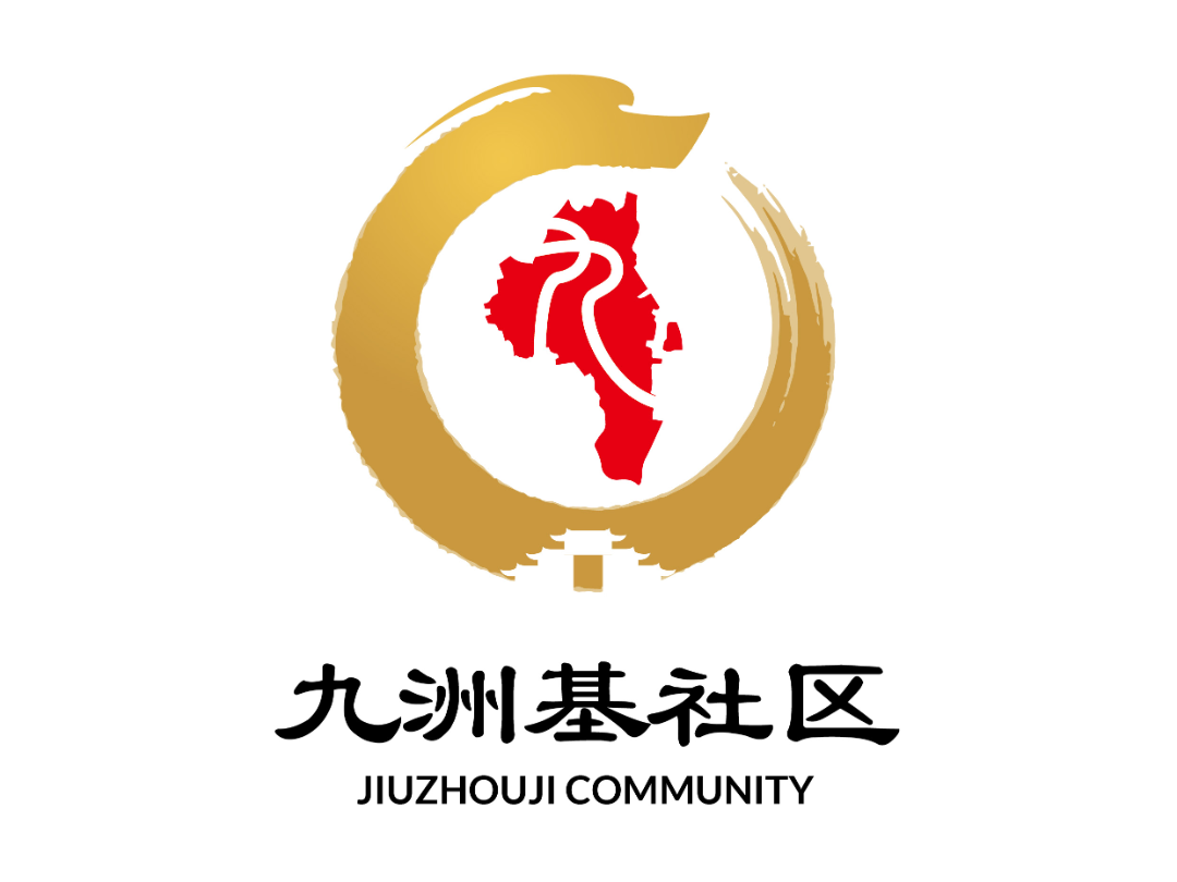“九洲基社区”和“九洲基石硖龙眼文化”形象标识(Logo)征集投票 “九洲基社区”和“九洲基石硖龙眼文化”形象标识(Logo)征集投票.17图片