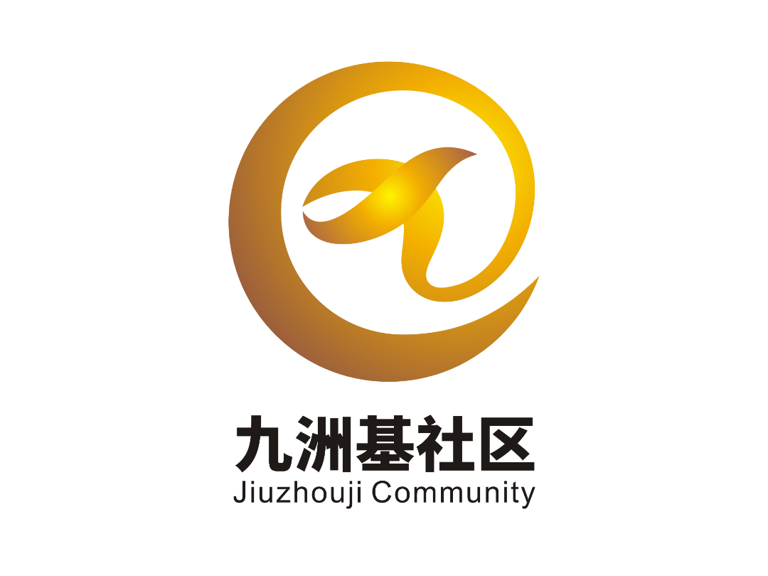“九洲基社区”和“九洲基石硖龙眼文化”形象标识(Logo)征集投票 “九洲基社区”和“九洲基石硖龙眼文化”形象标识(Logo)征集投票.18图片