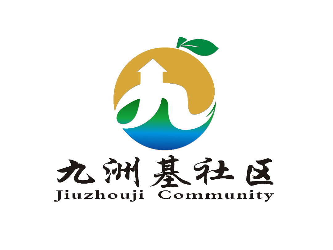 “九洲基社区”和“九洲基石硖龙眼文化”形象标识(Logo)征集投票 “九洲基社区”和“九洲基石硖龙眼文化”形象标识(Logo)征集投票.20图片