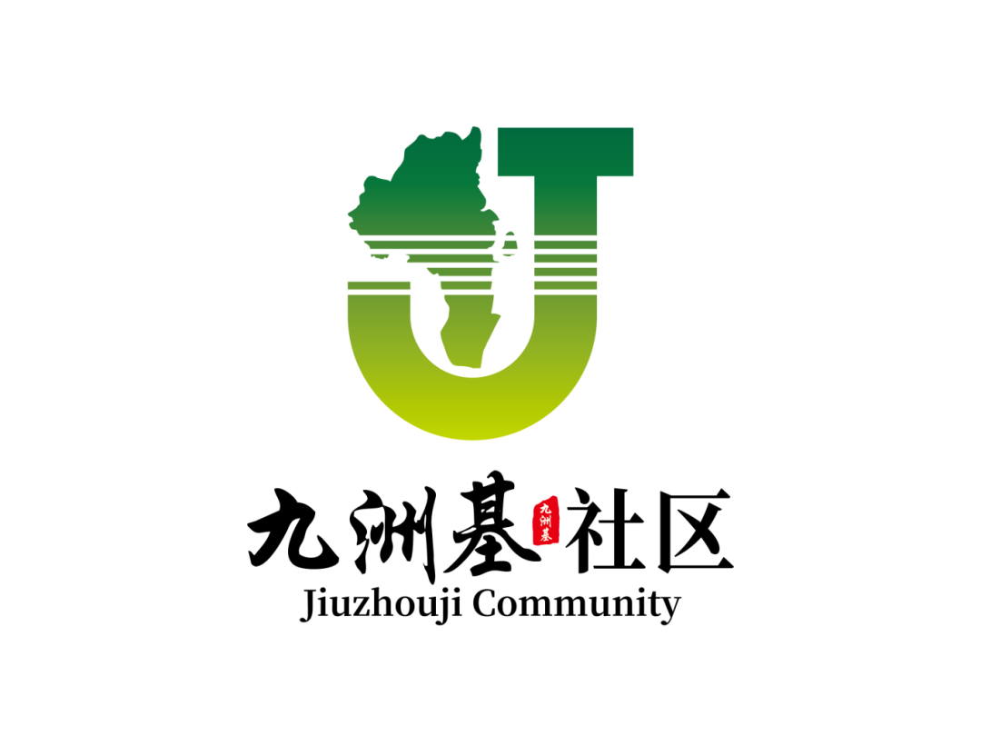 “九洲基社区”和“九洲基石硖龙眼文化”形象标识(Logo)征集投票 “九洲基社区”和“九洲基石硖龙眼文化”形象标识(Logo)征集投票.24图片