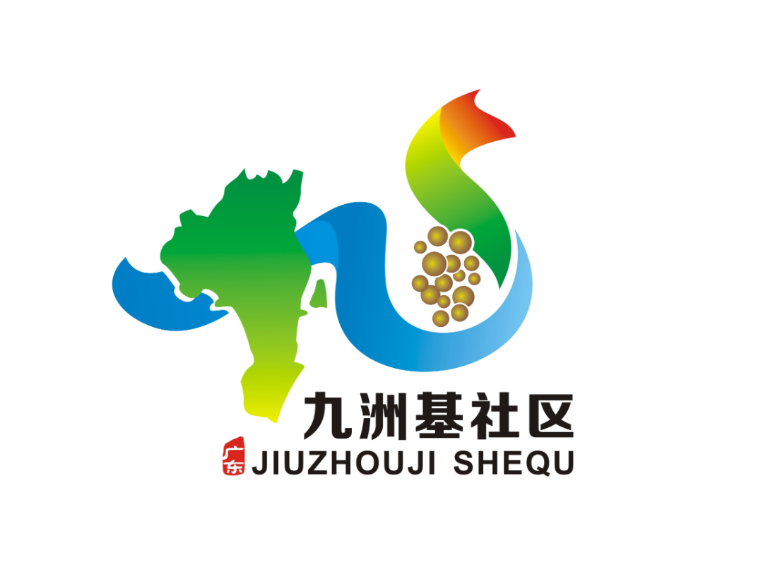“九洲基社区”和“九洲基石硖龙眼文化”形象标识(Logo)征集投票 “九洲基社区”和“九洲基石硖龙眼文化”形象标识(Logo)征集投票.26图片