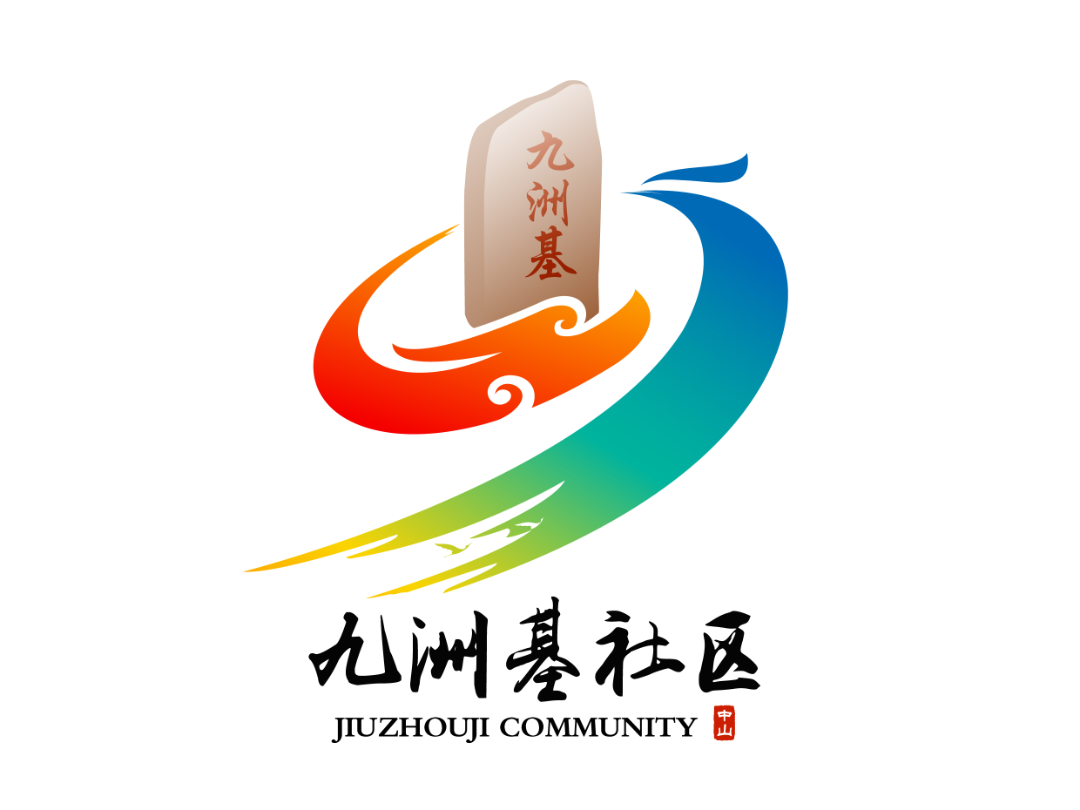 “九洲基社区”和“九洲基石硖龙眼文化”形象标识(Logo)征集投票 “九洲基社区”和“九洲基石硖龙眼文化”形象标识(Logo)征集投票.29图片