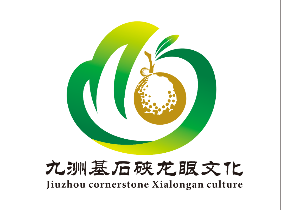 “九洲基社区”和“九洲基石硖龙眼文化”形象标识(Logo)征集投票 “九洲基社区”和“九洲基石硖龙眼文化”形象标识(Logo)征集投票.40图片
