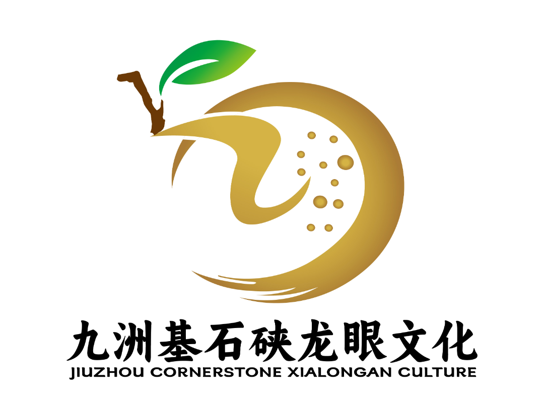 “九洲基社区”和“九洲基石硖龙眼文化”形象标识(Logo)征集投票 “九洲基社区”和“九洲基石硖龙眼文化”形象标识(Logo)征集投票.42图片