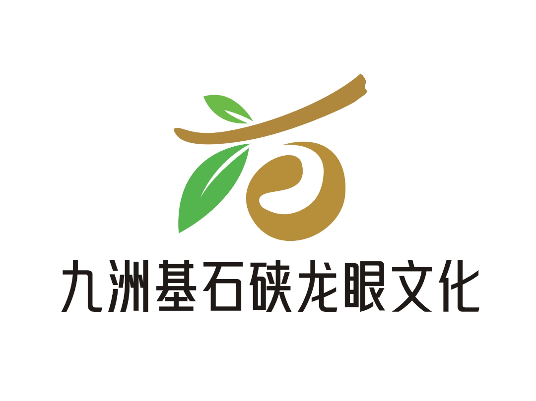 “九洲基社区”和“九洲基石硖龙眼文化”形象标识(Logo)征集投票 “九洲基社区”和“九洲基石硖龙眼文化”形象标识(Logo)征集投票.43图片