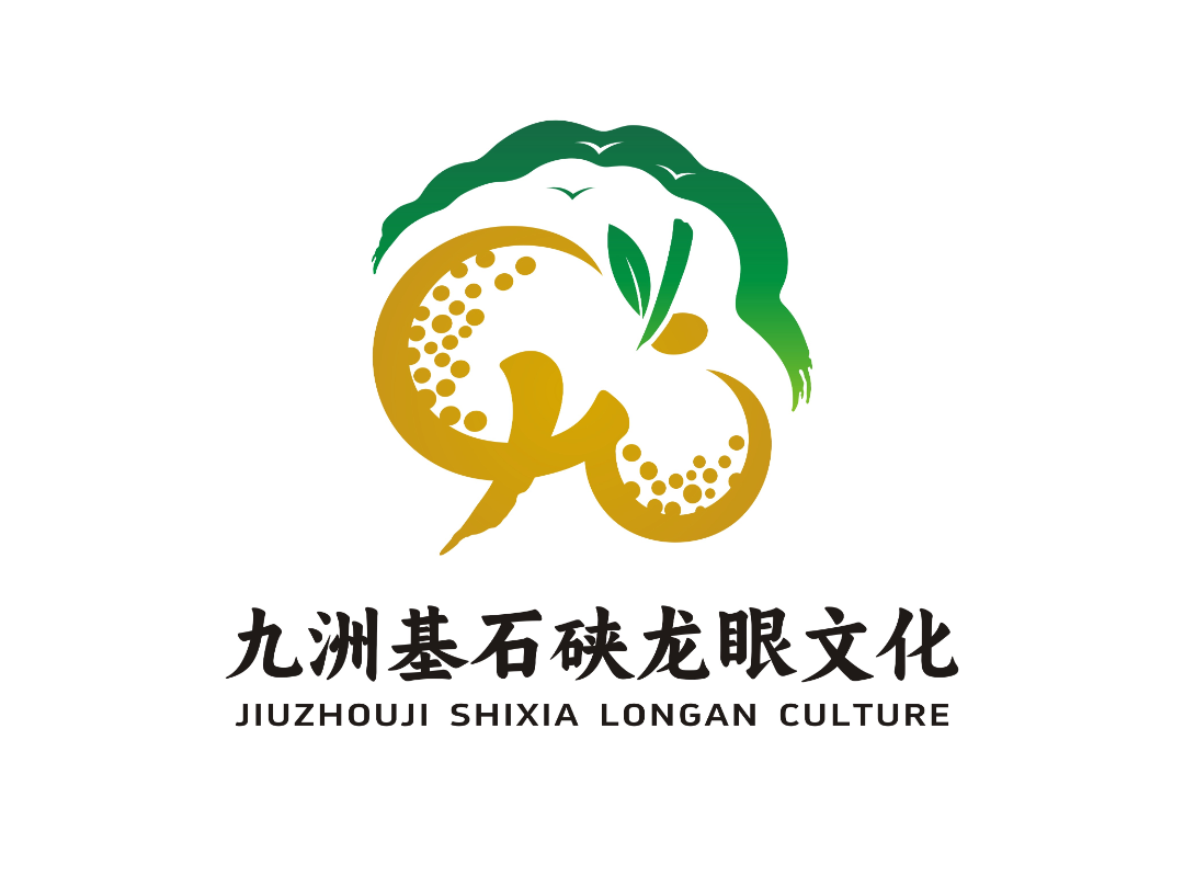 “九洲基社区”和“九洲基石硖龙眼文化”形象标识(Logo)征集投票 “九洲基社区”和“九洲基石硖龙眼文化”形象标识(Logo)征集投票.46图片