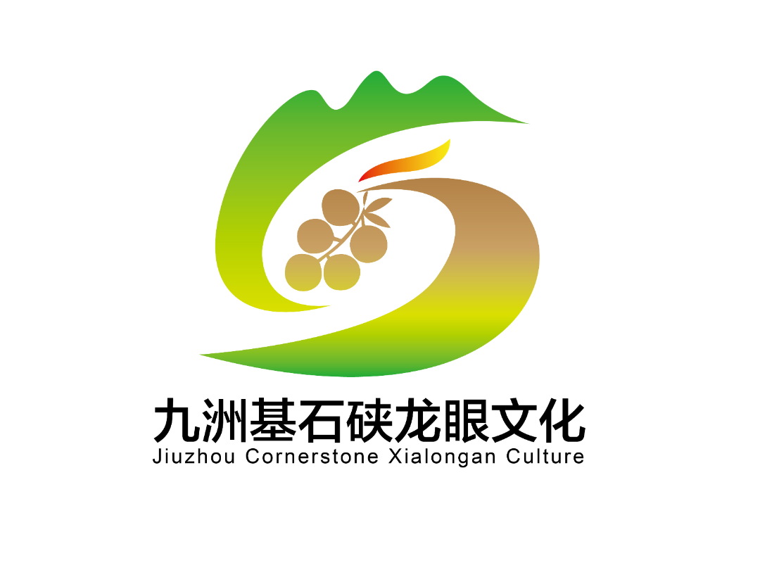 “九洲基社区”和“九洲基石硖龙眼文化”形象标识(Logo)征集投票 “九洲基社区”和“九洲基石硖龙眼文化”形象标识(Logo)征集投票.51图片