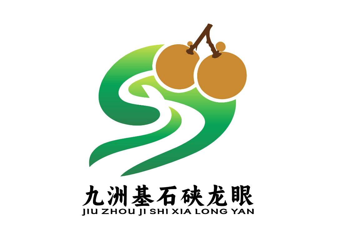 “九洲基社区”和“九洲基石硖龙眼文化”形象标识(Logo)征集投票 “九洲基社区”和“九洲基石硖龙眼文化”形象标识(Logo)征集投票.50图片