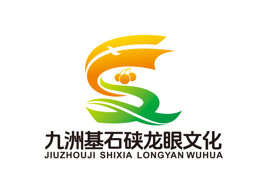 “九洲基社区”和“九洲基石硖龙眼文化”形象标识(Logo)征集投票 “九洲基社区”和“九洲基石硖龙眼文化”形象标识(Logo)征集投票.53图片