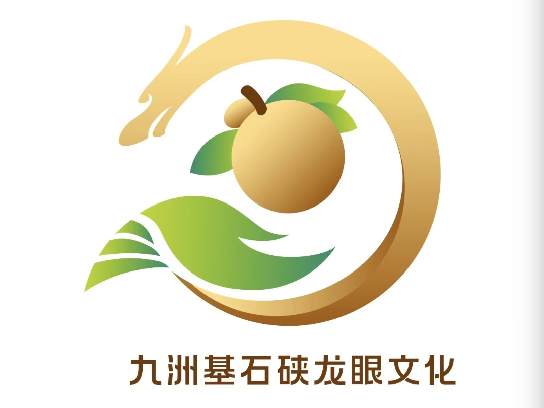 “九洲基社区”和“九洲基石硖龙眼文化”形象标识(Logo)征集投票 “九洲基社区”和“九洲基石硖龙眼文化”形象标识(Logo)征集投票.54图片