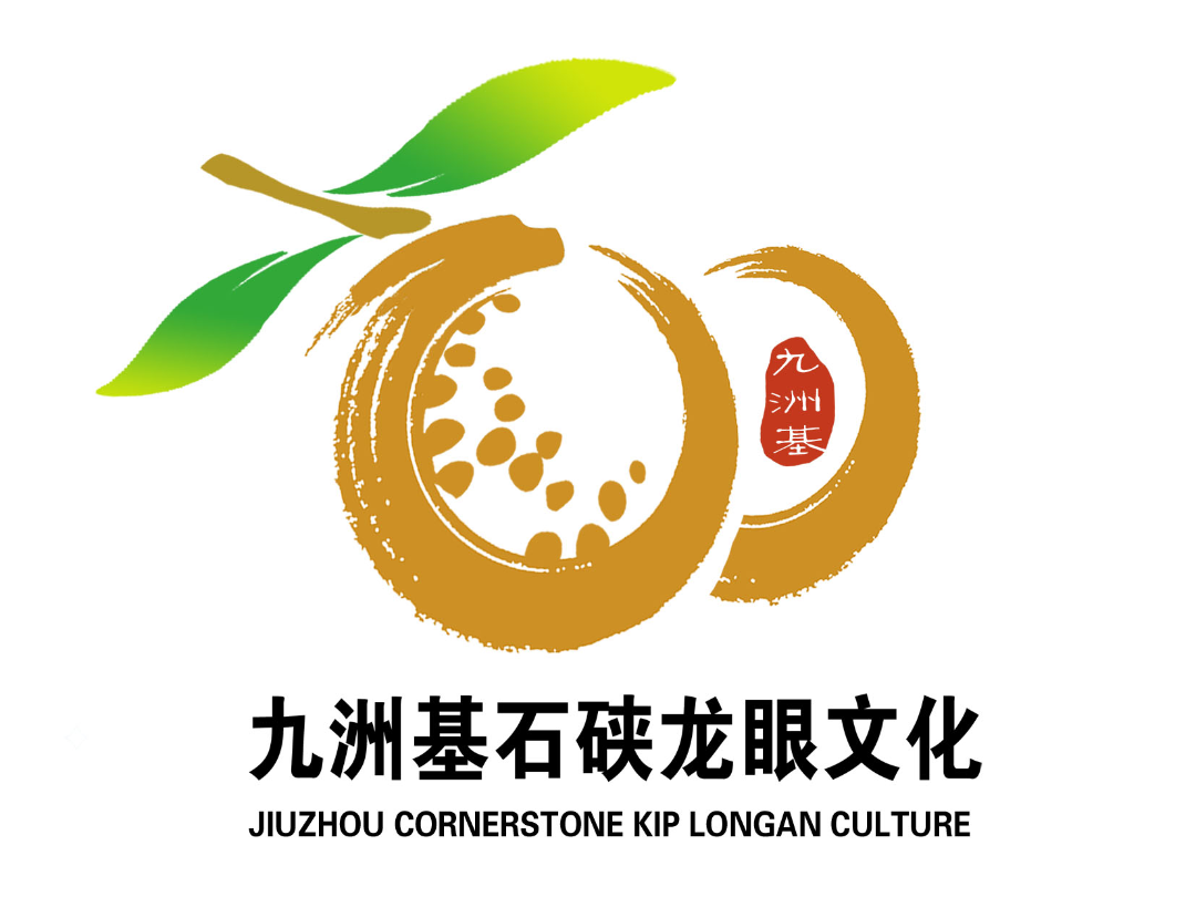 “九洲基社区”和“九洲基石硖龙眼文化”形象标识(Logo)征集投票 “九洲基社区”和“九洲基石硖龙眼文化”形象标识(Logo)征集投票.56图片