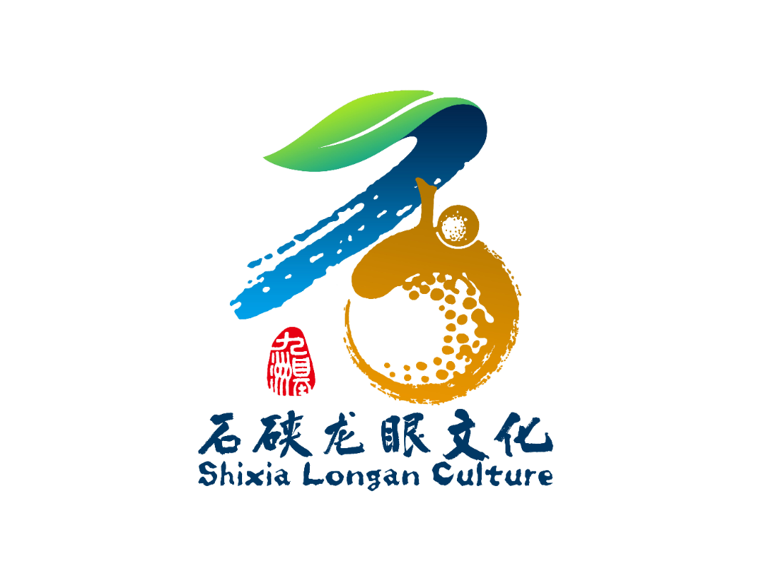 “九洲基社区”和“九洲基石硖龙眼文化”形象标识(Logo)征集投票 “九洲基社区”和“九洲基石硖龙眼文化”形象标识(Logo)征集投票.58图片