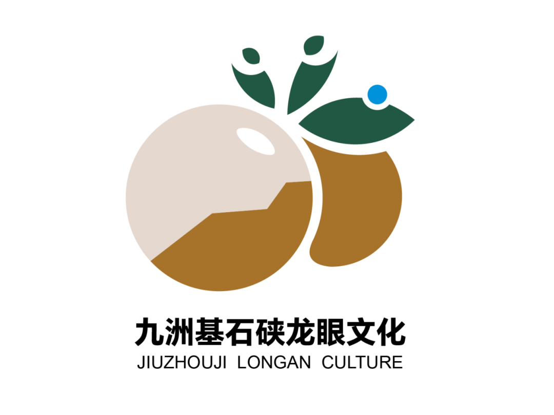 “九洲基社区”和“九洲基石硖龙眼文化”形象标识(Logo)征集投票 “九洲基社区”和“九洲基石硖龙眼文化”形象标识(Logo)征集投票.62图片