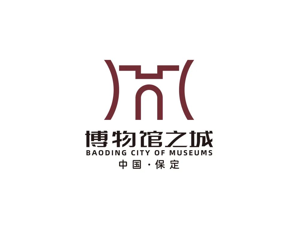 保定市“博物馆之城”标识(LOGO)征集结果公告 保定市“博物馆之城”标识(LOGO)征集结果公告.0图片